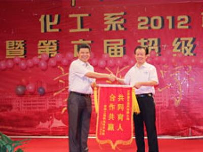 資助獎學金