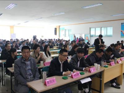 公司隆重舉行2014年季度銷售工作會議