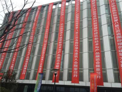 晨光涂料參加第八屆綠色建筑新技術(shù)與產(chǎn)品展覽會