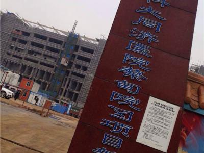 藝彩晨光瓷磚粘結(jié)劑區(qū)域盤點：大湖北,大戰(zhàn)績