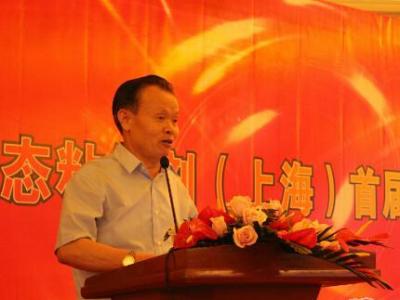 創(chuàng)新變爆款 揭秘藝彩晨光液態(tài)粘結劑首屆技術交流會