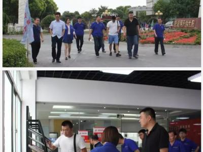 強強聯(lián)手，開啟合作新征程——山東暢博集團考察晨光總部