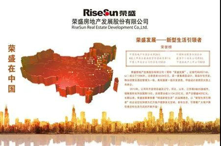 晨光涂料中標20強房企榮盛地產(chǎn)戰(zhàn)略集采