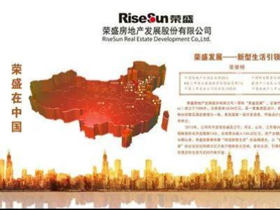 晨光涂料中標20強房企榮盛地產(chǎn)戰(zhàn)略集采