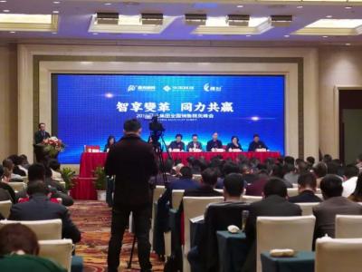 智享變革 同力共贏丨晨光集團(tuán)2019年全國(guó)銷售精英峰會(huì)順利召開