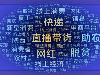 聚焦丨涂料直播，豈止于賣(mài)貨