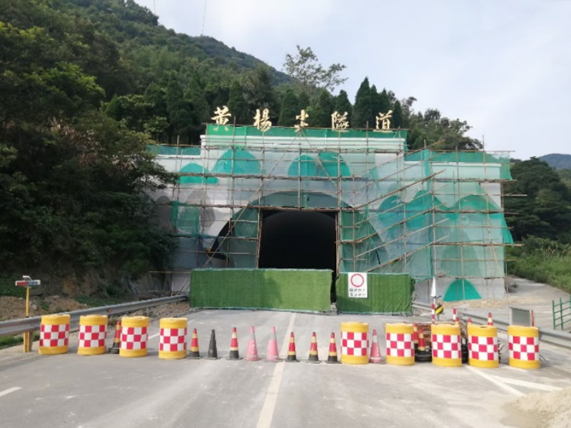 黃楊尖隧道