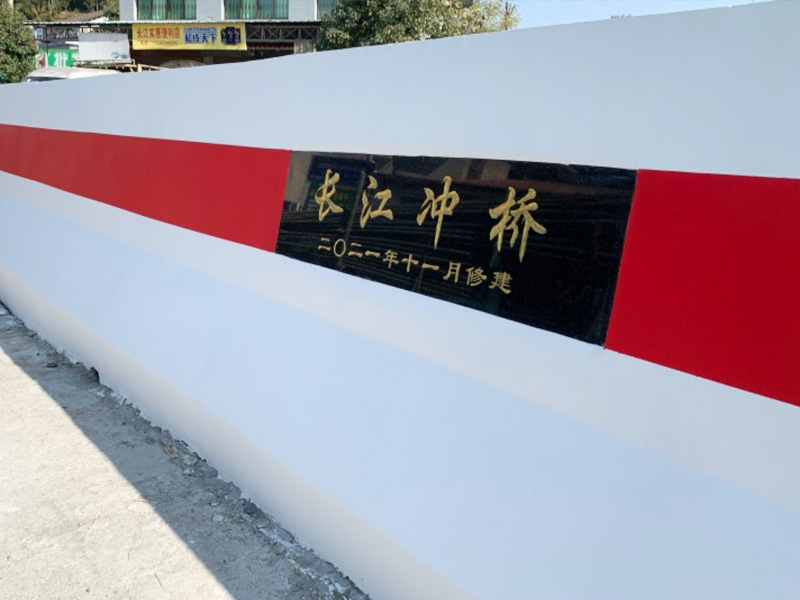 湖南長江沖橋